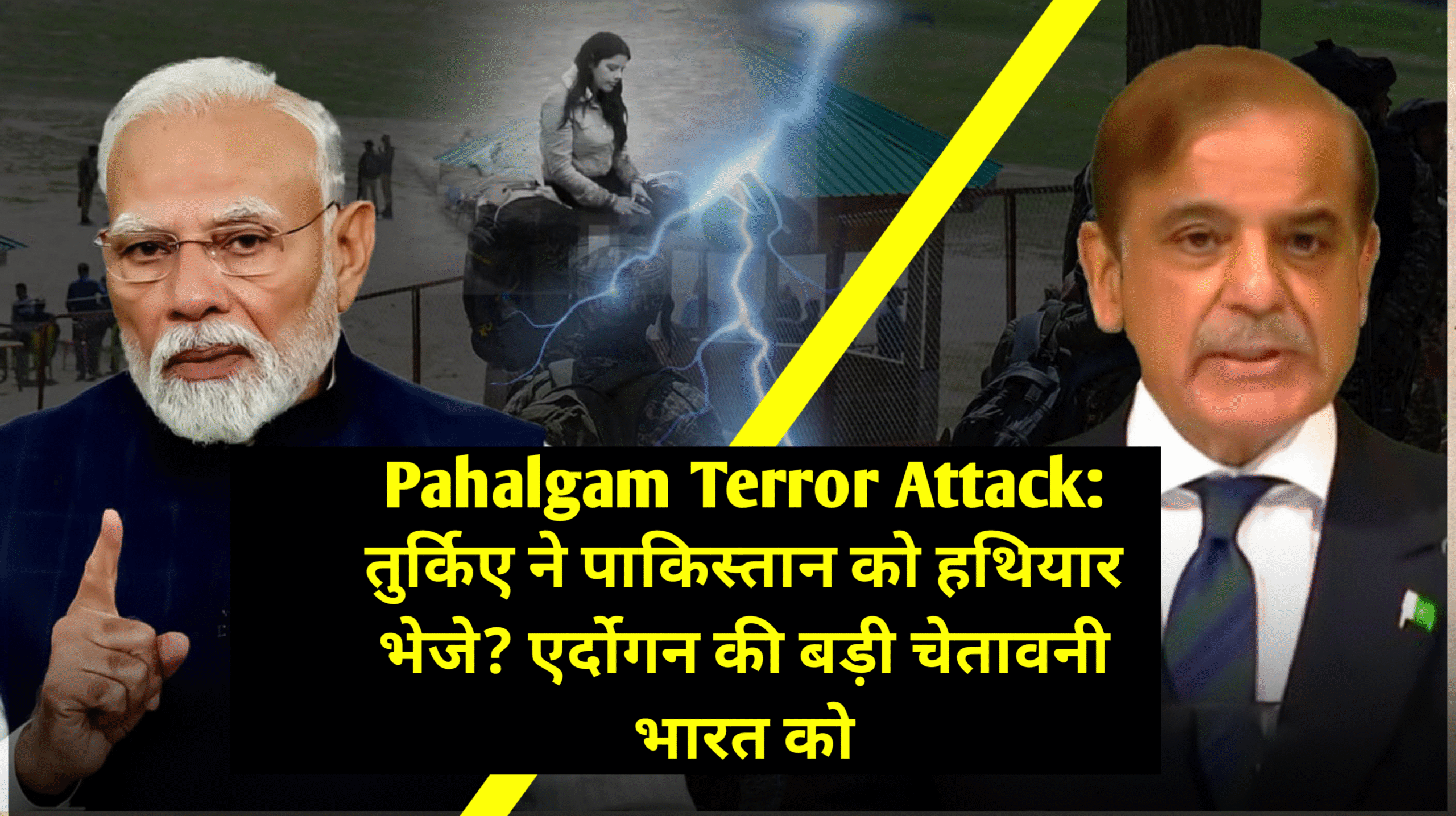 Pahalgam Terror Attack