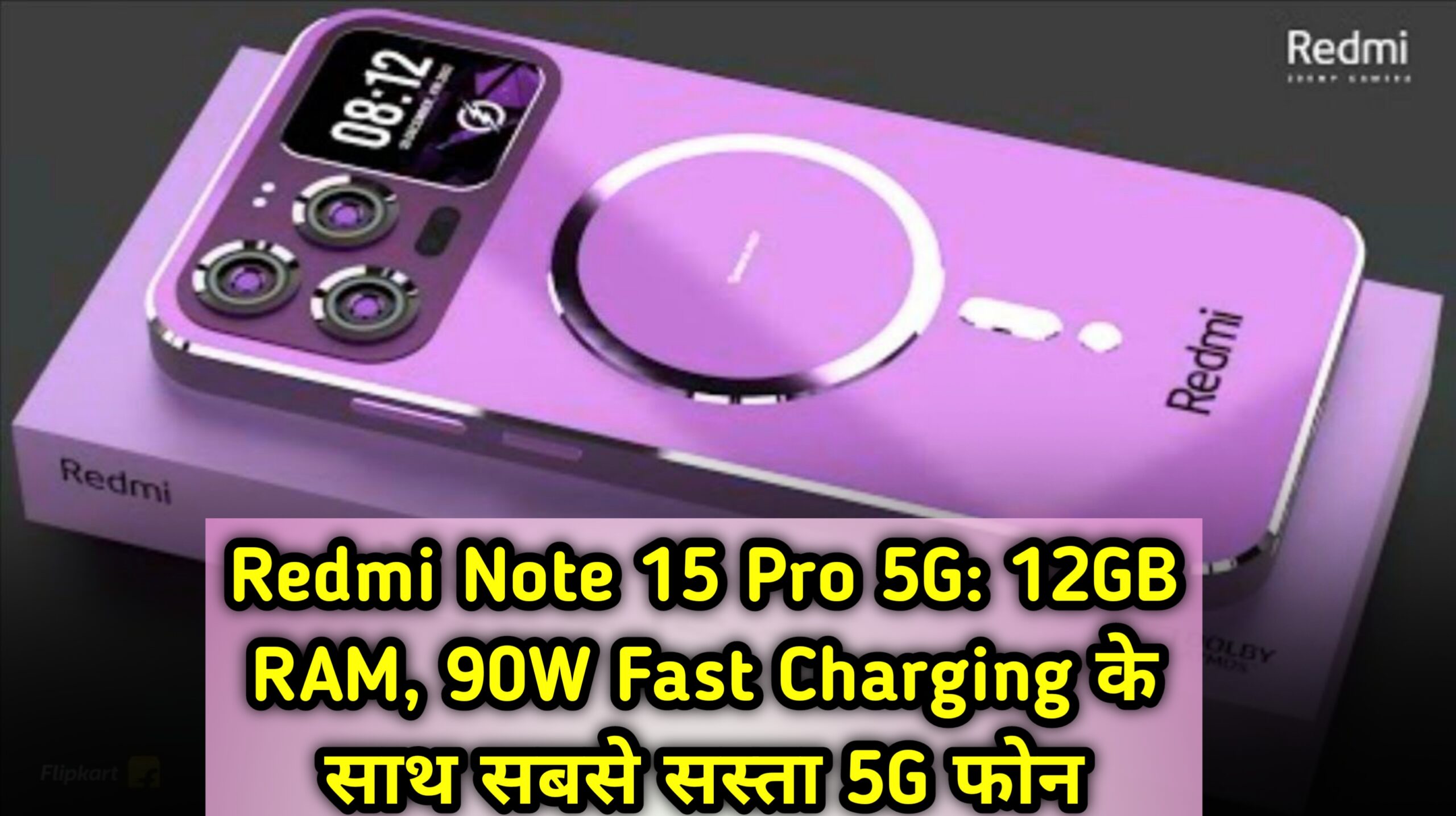 Redmi Note 15 Pro 5G