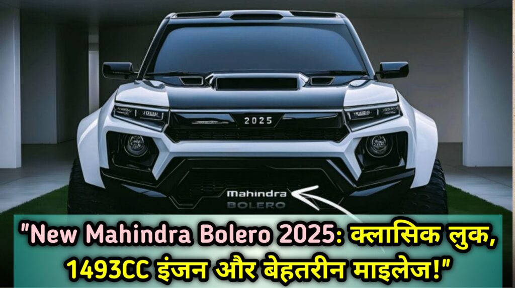 New Mahindra Bolero 2025: