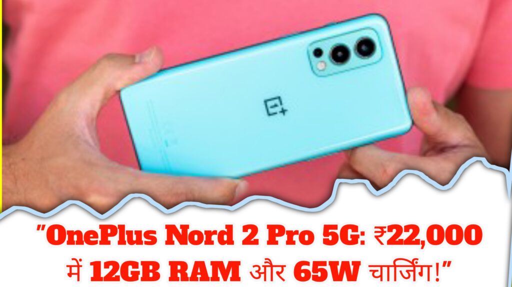 OnePlus Nord 2 Pro 5G