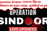 Operation Sindoor Live